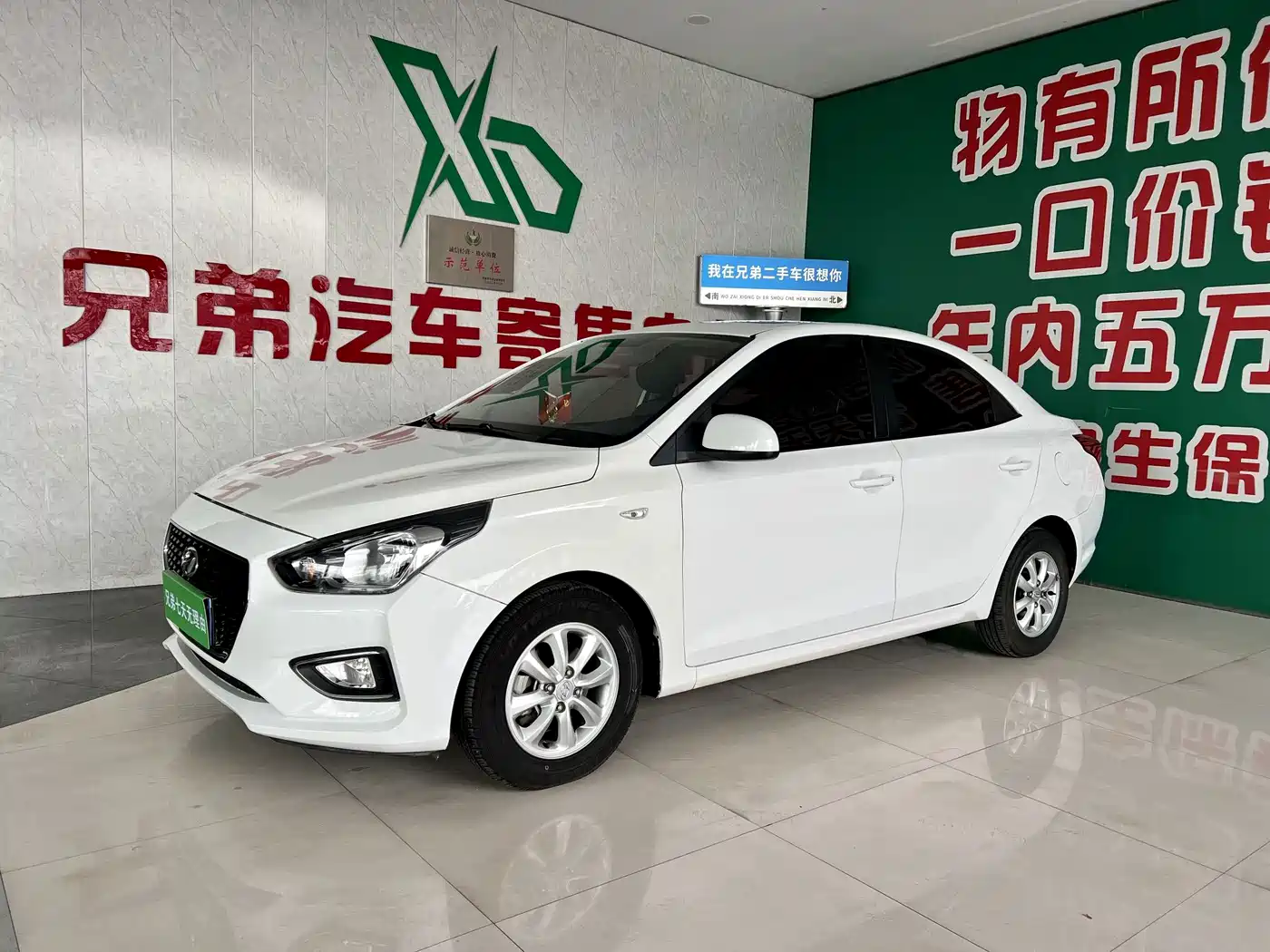 Hyundai Verna 2018 2017 1.4L Auto Jump Edition (China V)