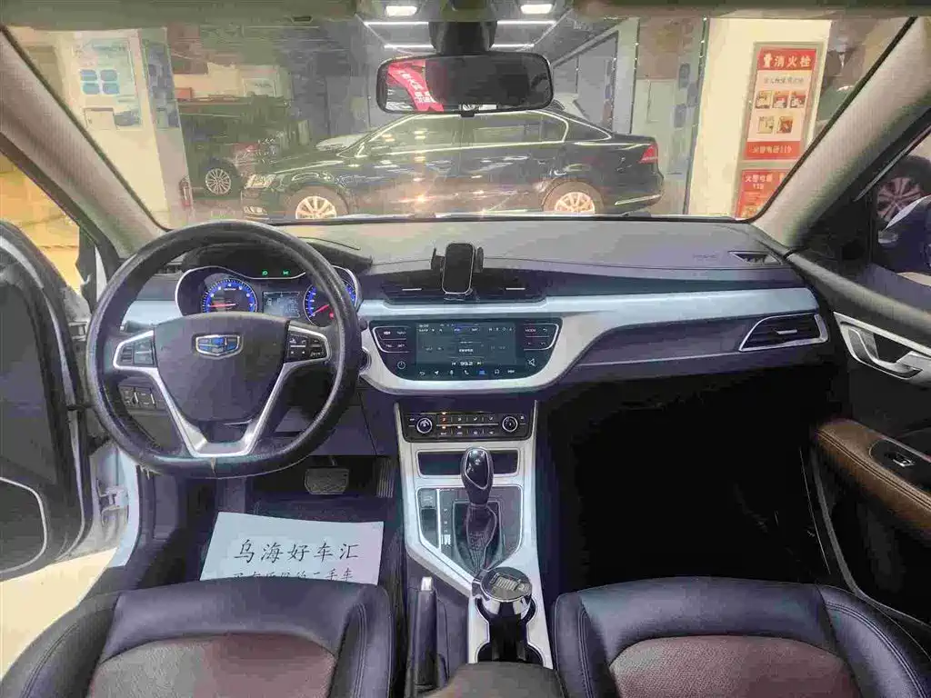 Фото 5 - Geely Vision