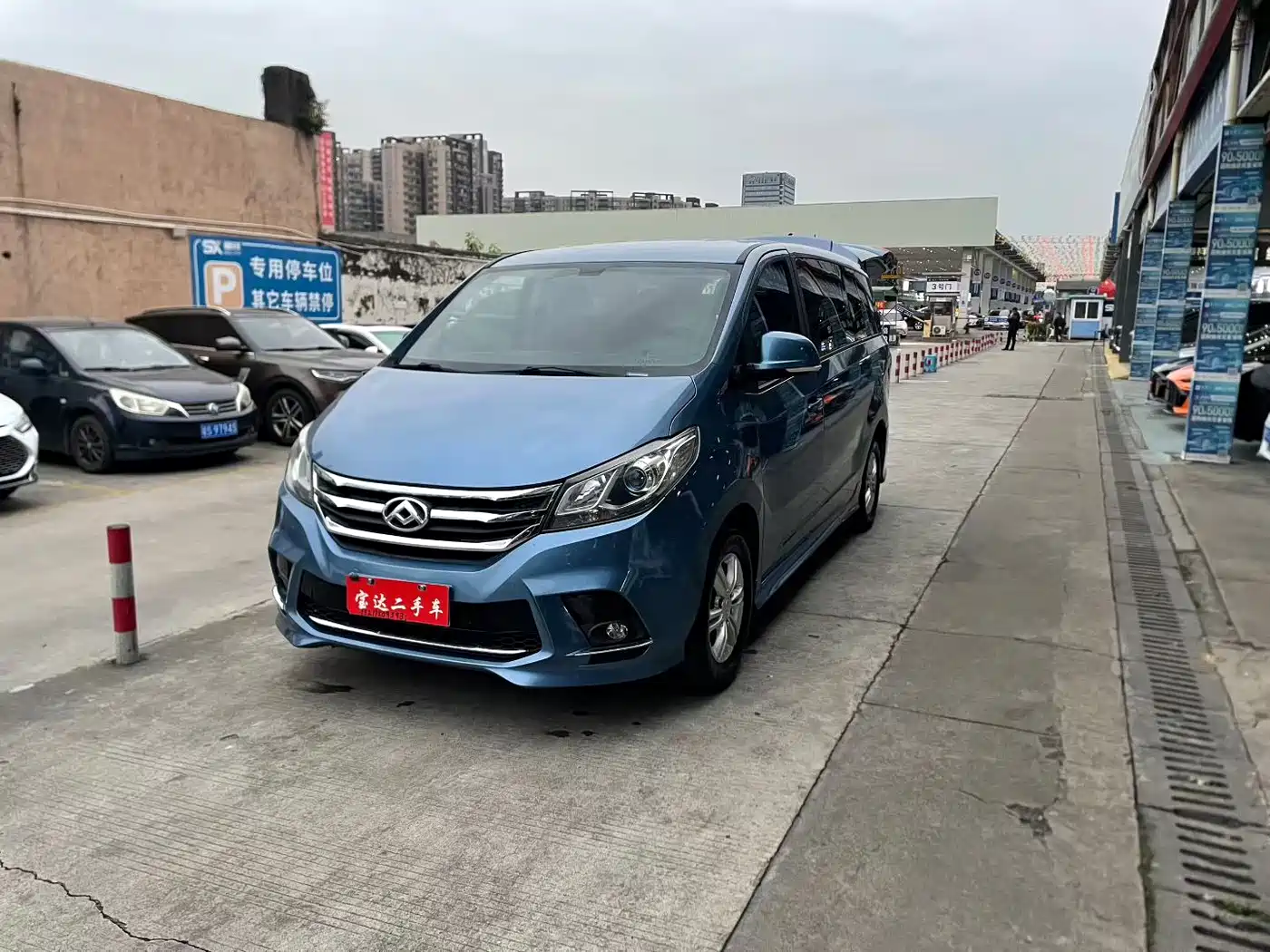 SAIC MAXUS CHASE G10