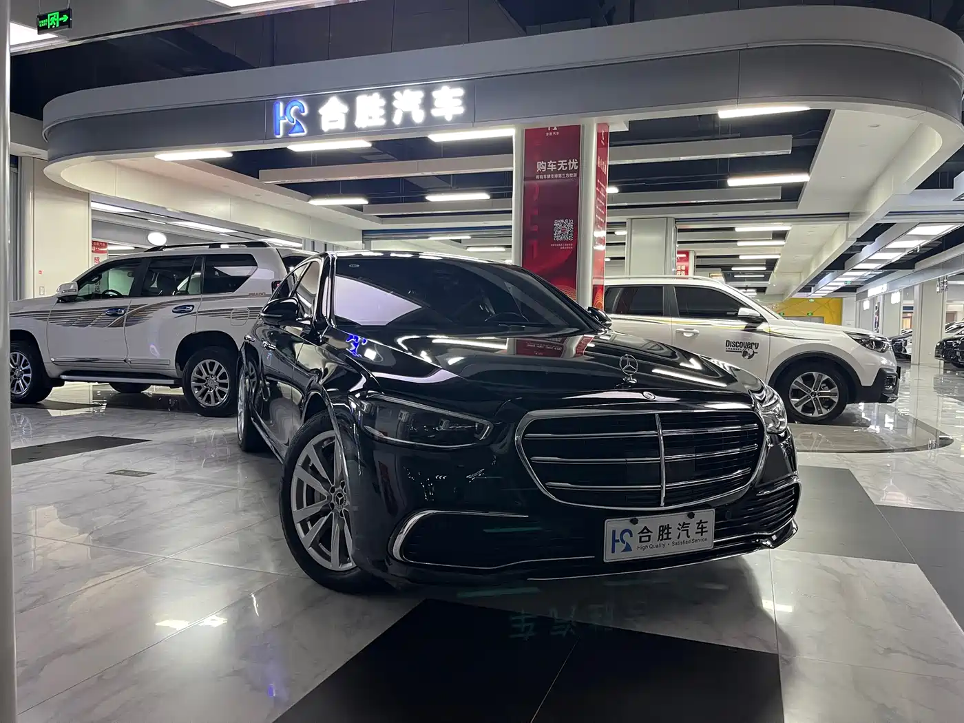Mercedes-Benz S-Class 2023 Model S 400 L Business Edition фото 3
