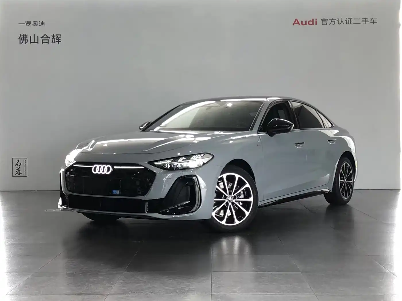 Audi A5L 2025 2.0T Sport Edition quattro