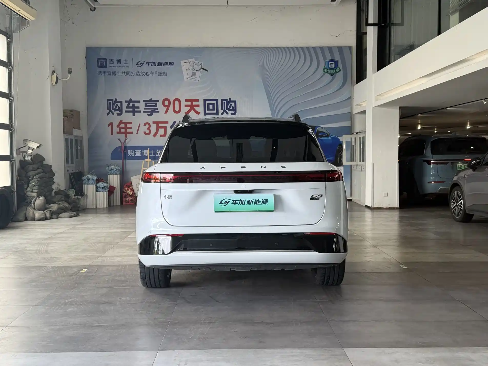Фото 8 - XPeng G9