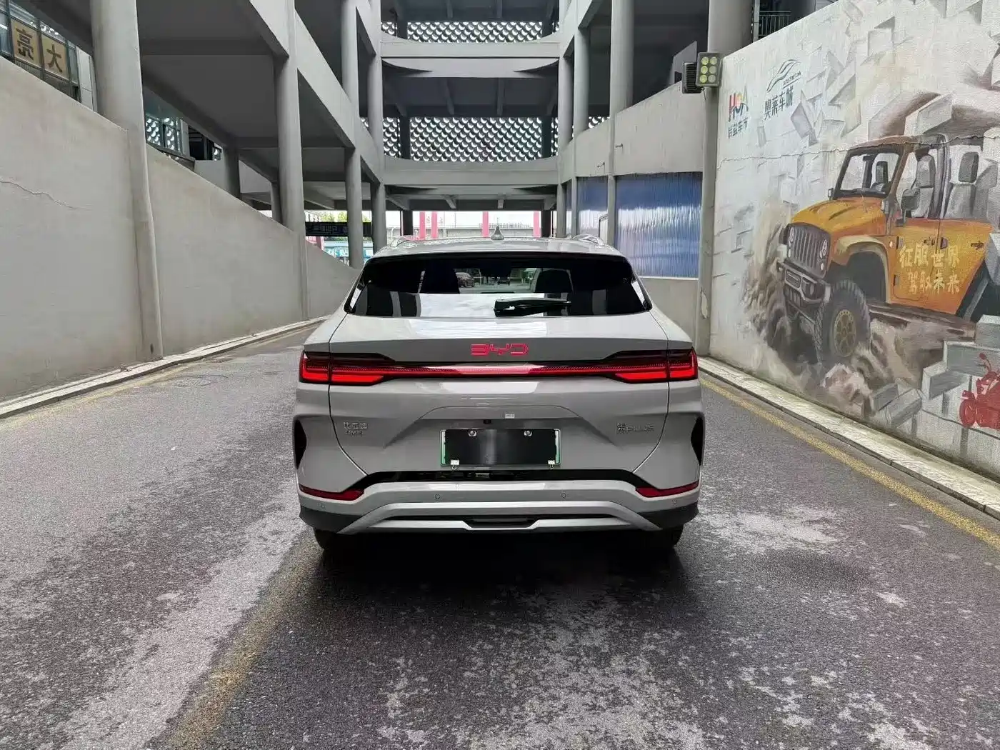 BYD Song PLUS PHEV 2024 2024 Glory Edition DM-i 110km Flagship