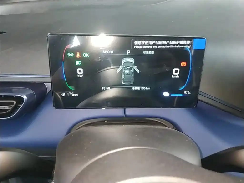 BYD Seagull 2025 Smart Drive Edition 305km Vitality Version фото 12