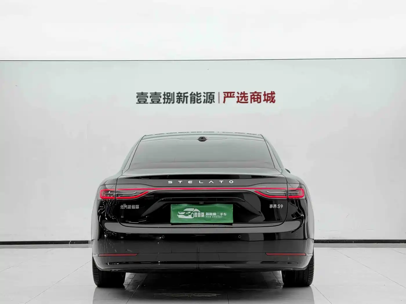 Xiangjie Enjoy World S9 2024 2024 Pure Electric Ultra AWD Flagship Edition