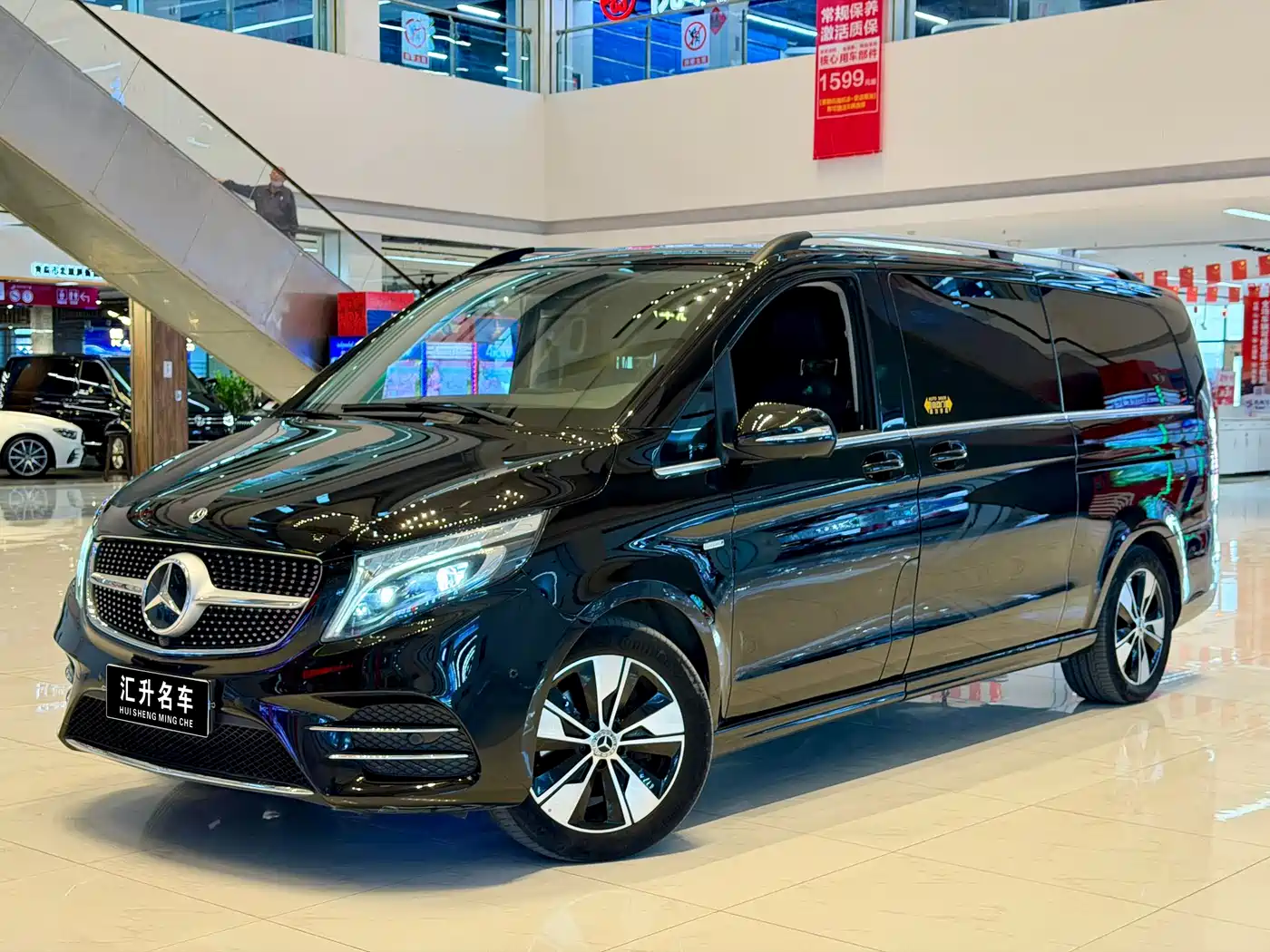 Mercedes-Benz V-Class 2021 V 260 L Long Wheelbase Luxury Edition