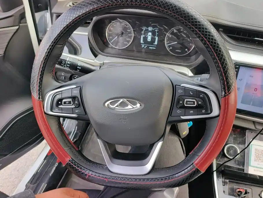 Chery Arrizo 5 2026 2025 Model Year Excellence Edition 1.5L CVT Trend