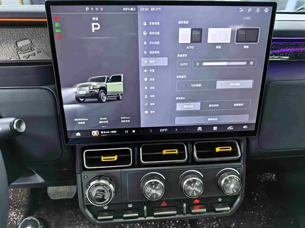 iCAR V23 2025 2025 401 2WD Advanced Edition
