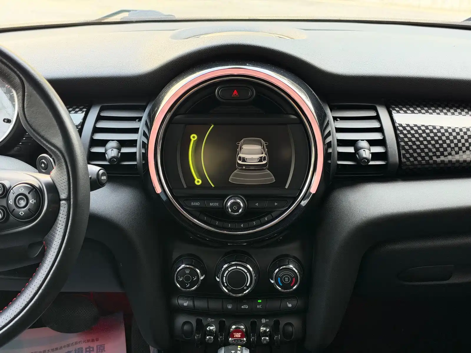 Фото 11 - MINI MINI