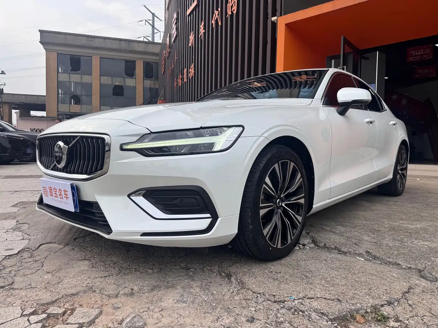 Similar car