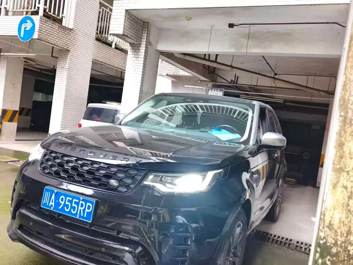 Photo 1 - Land Rover Discovery