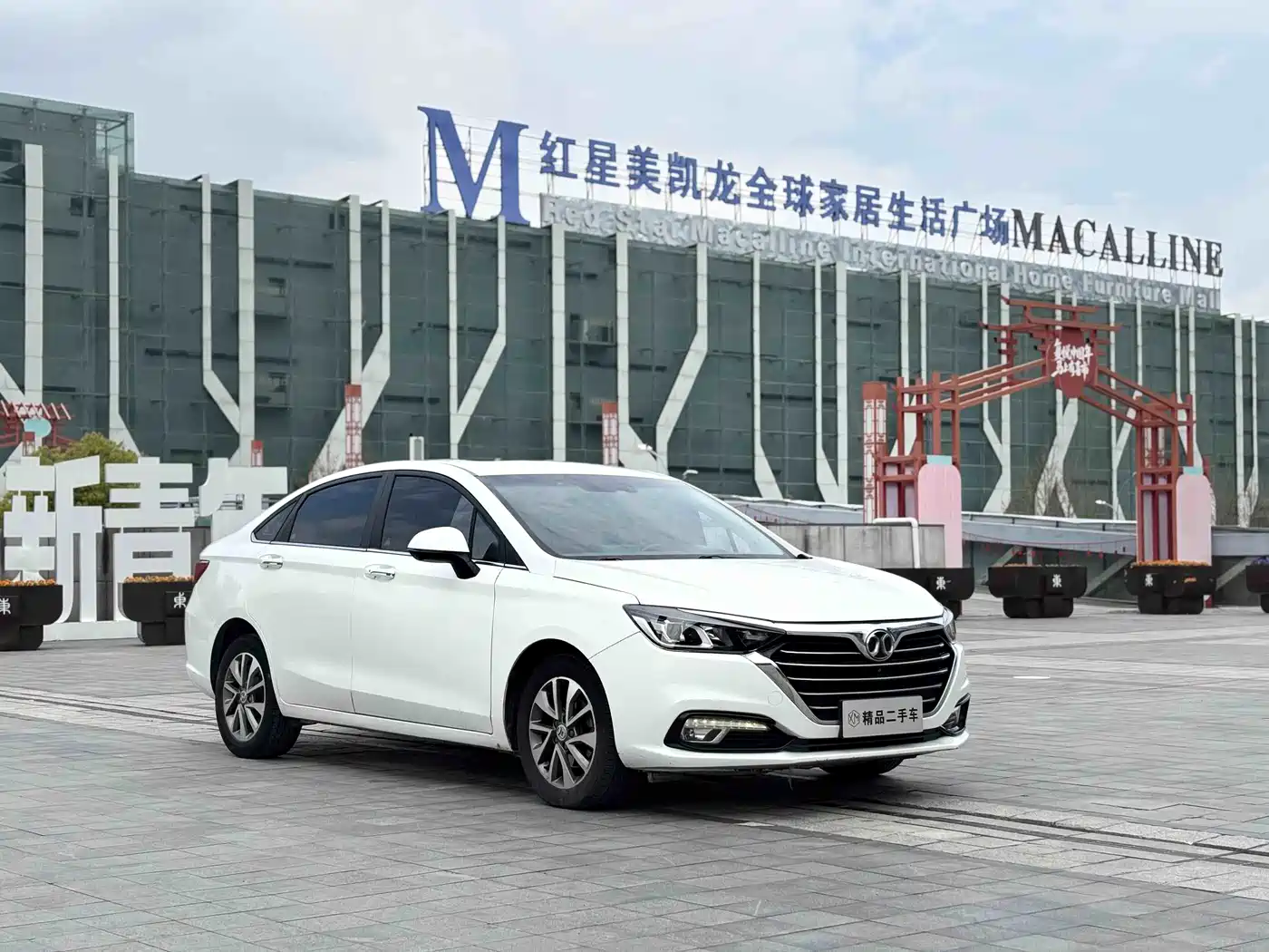 BAIC SHENBAO D50
