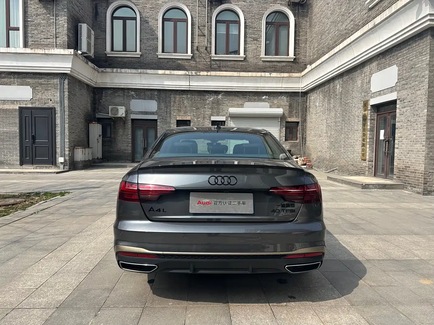 Audi A4L 2024 40 TFSI quattro RS Kit Speed Edition фото 5