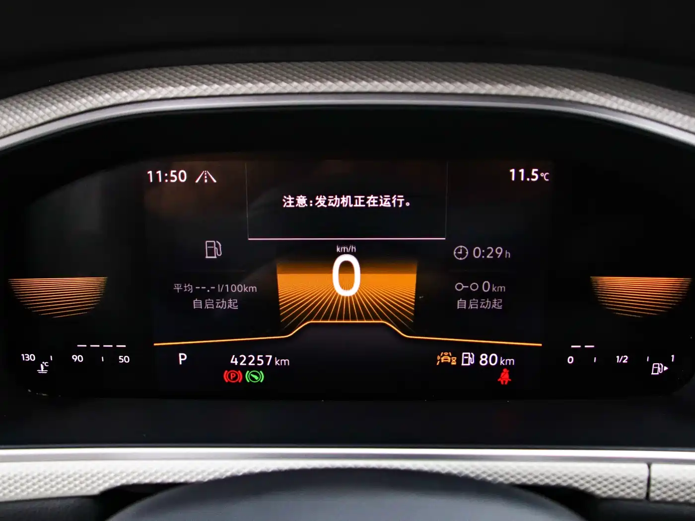 Volkswagen T-ROC 2023 280TSI DSG 2WD Time Edition фото 23