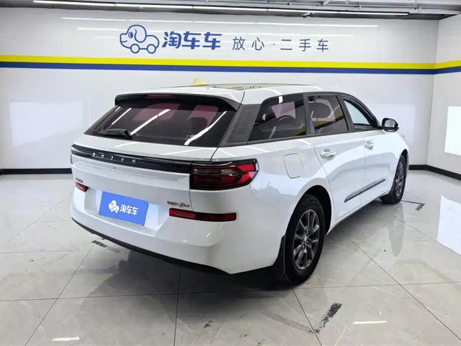 BAOJUN RC 5