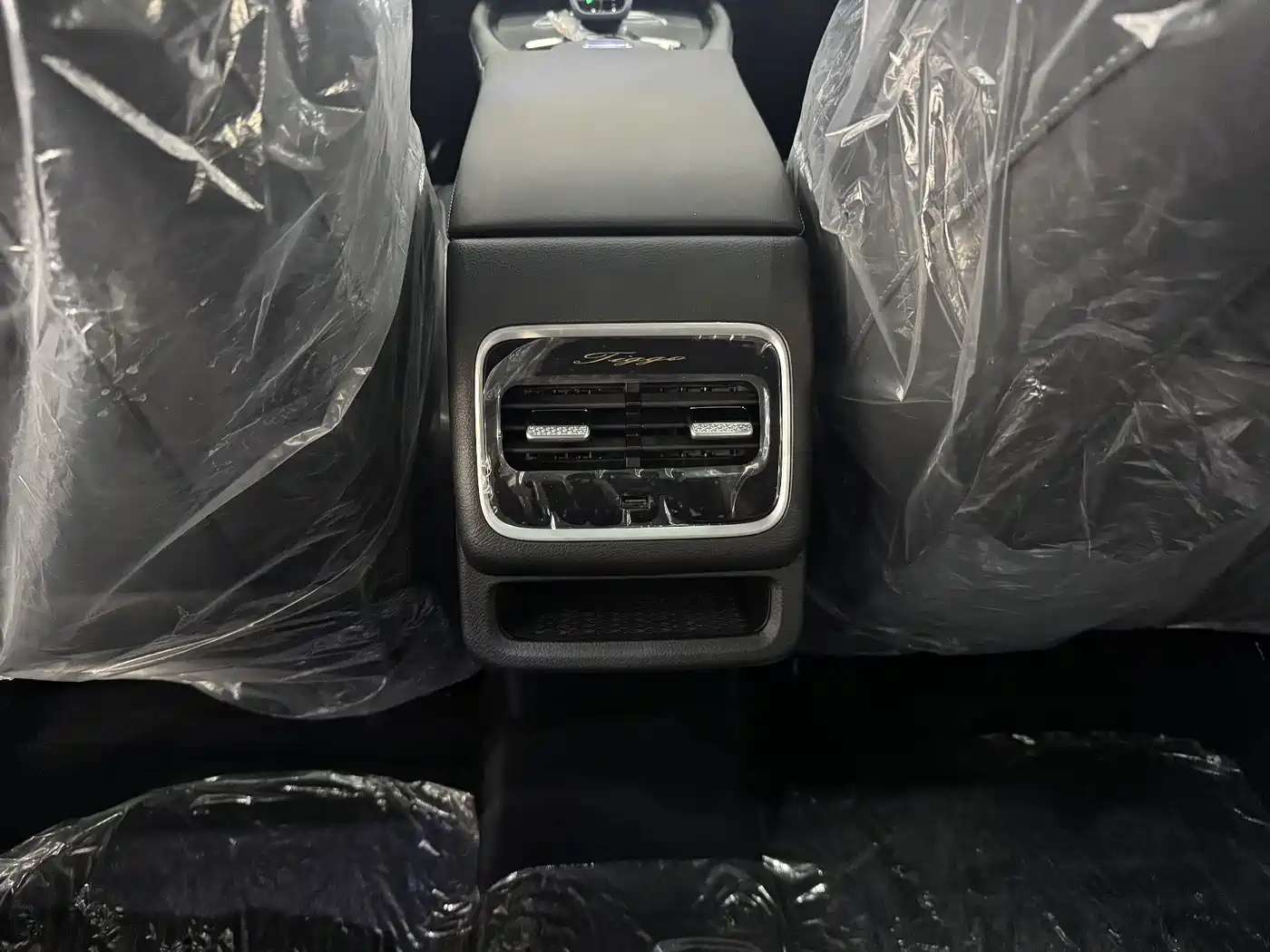 CHERY TIGGO 8 PRO NEW ENERGY