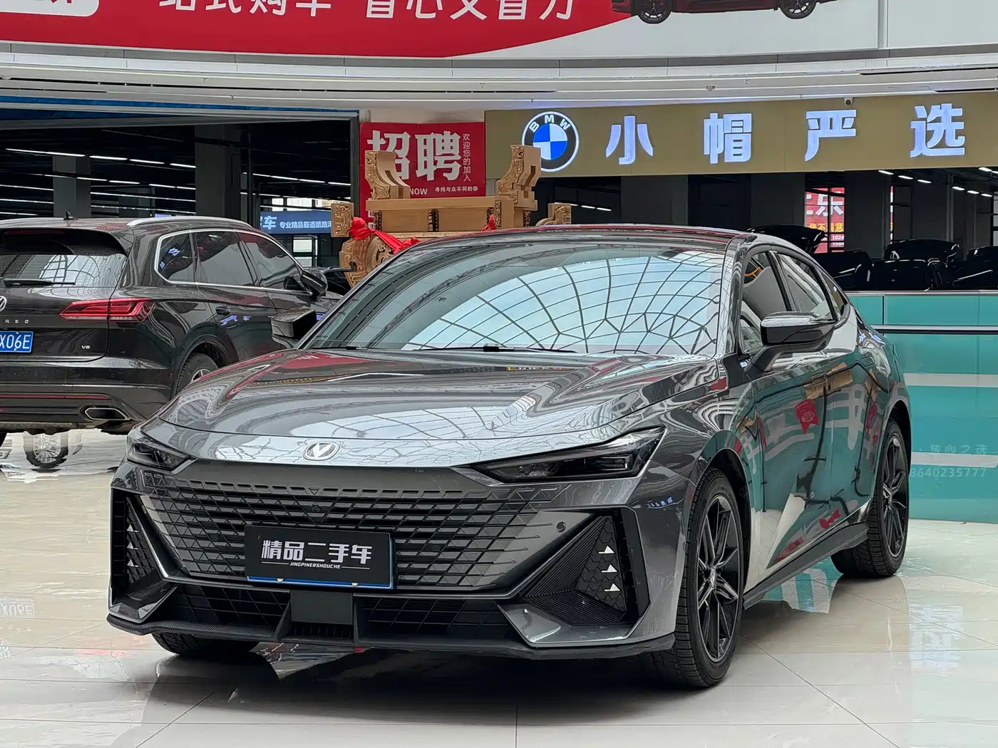 CHANG'AN UNI-V 2024
