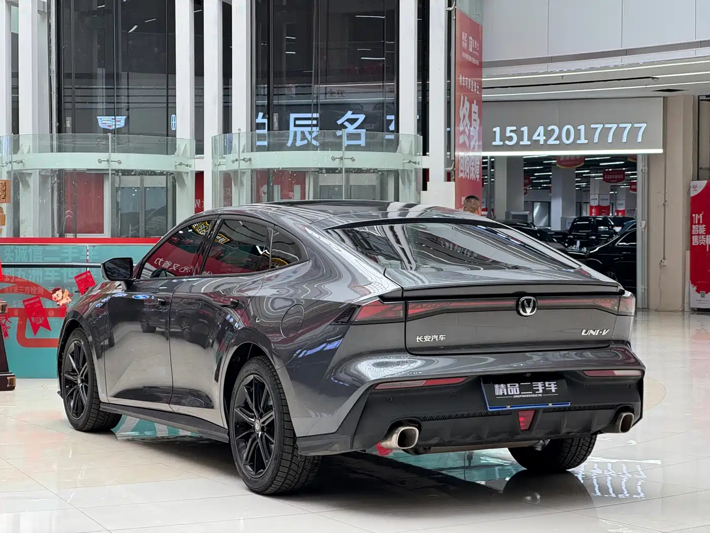 CHANG'AN UNI-V