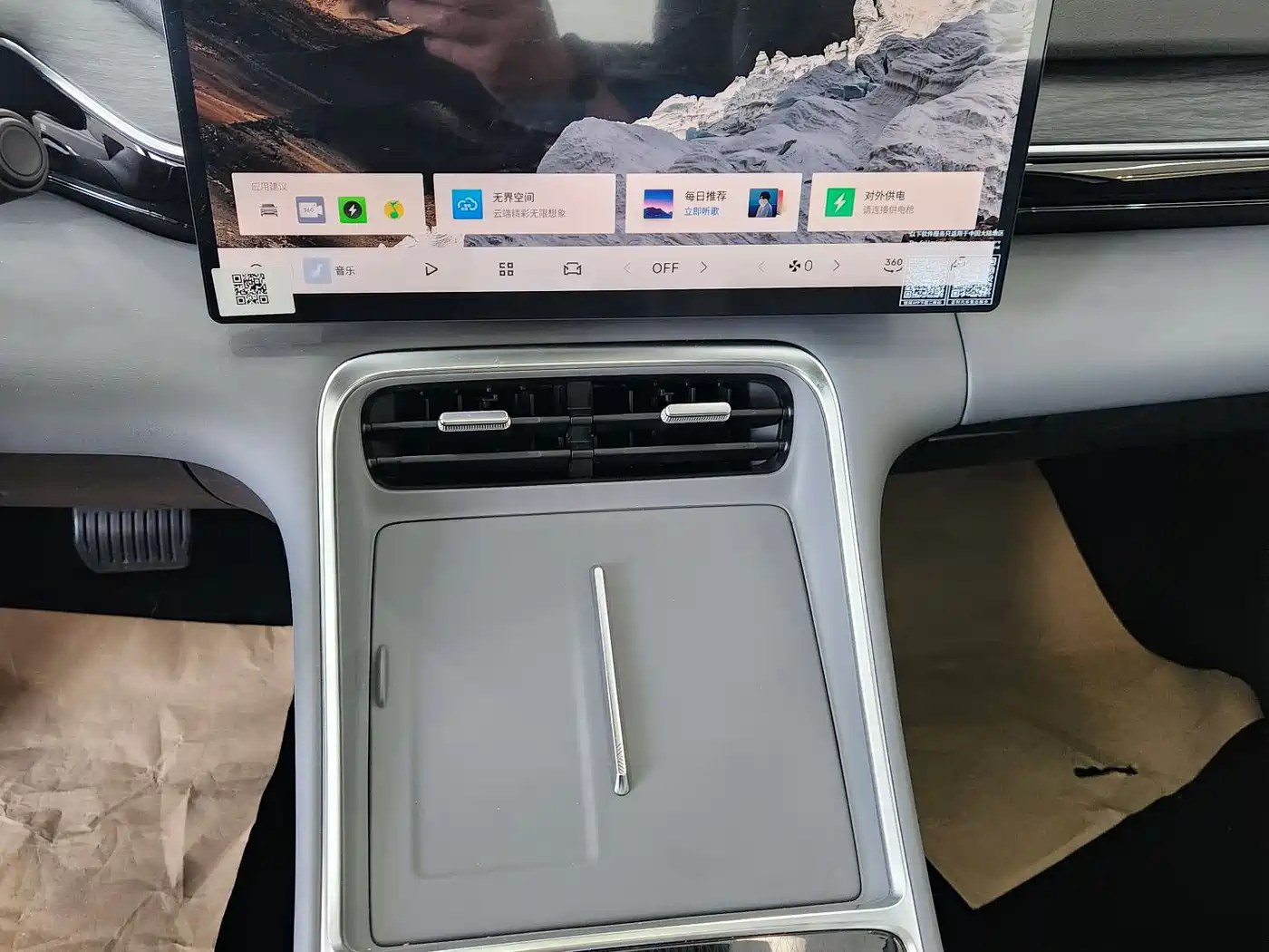 Geely Galaxy Galaxy L6 2025 EM-i 140km Explorer+ Edition фото 7