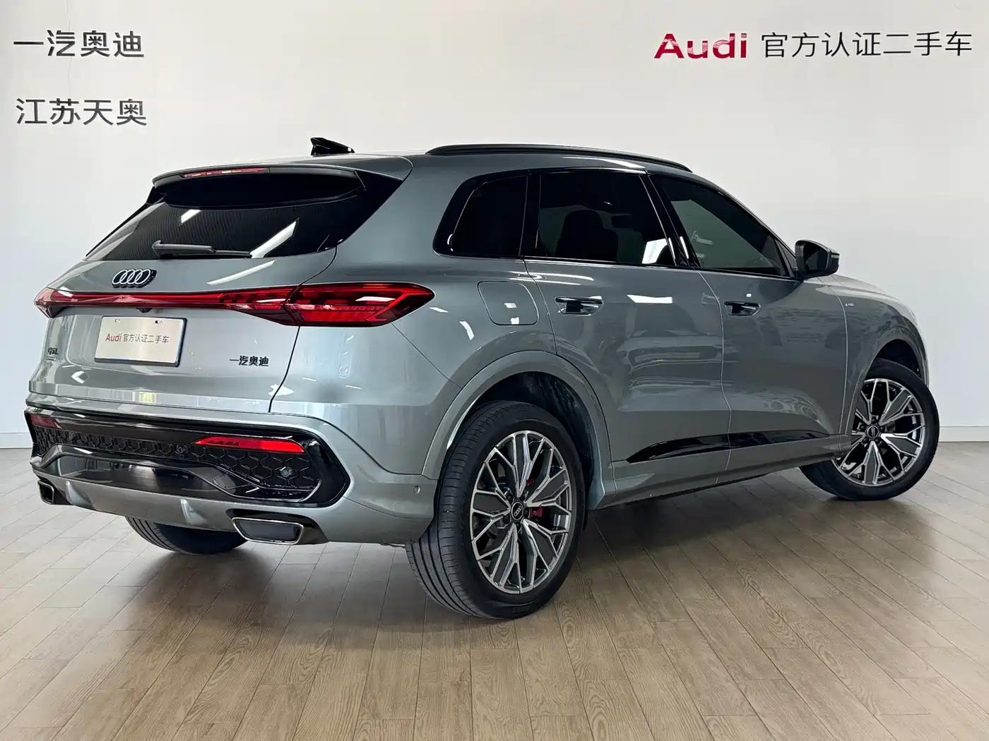 2026 Audi Q5L