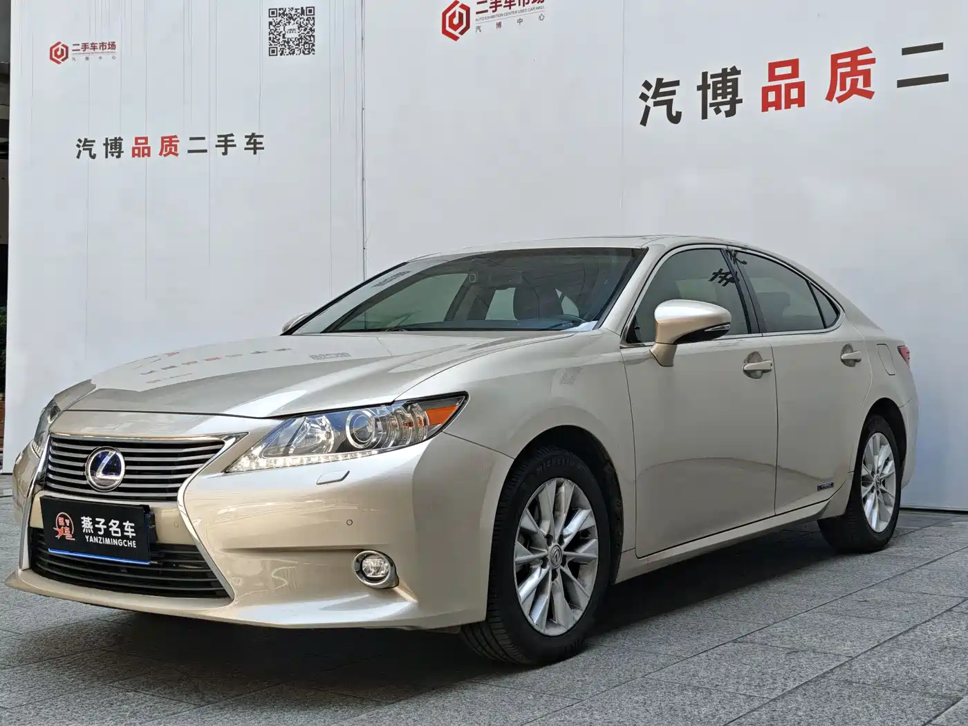 Lexus ES 2014 300h Elite Edition