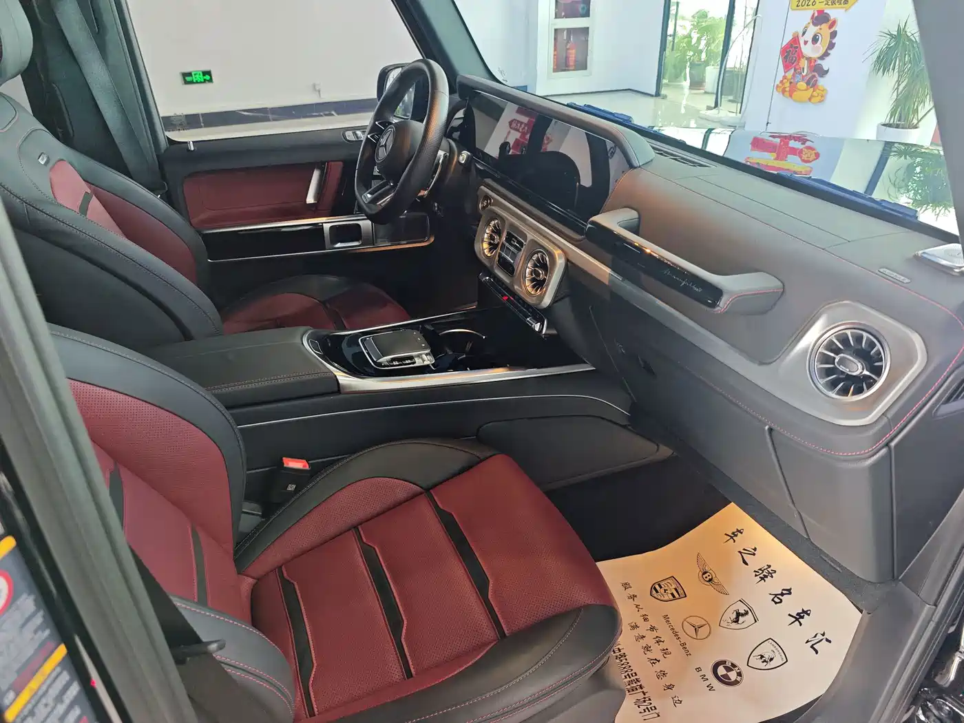 Mercedes-Benz G-Class AMG 2025 2025 AMG G 63