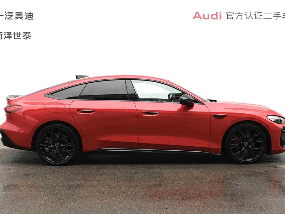 Audi A5L Sportback 2025 Model 2.0T Launch Limited Edition фото 3