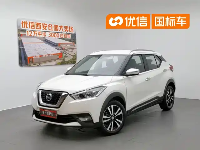  Nissan Kicks 2017 1.5L CVT Smart Edition