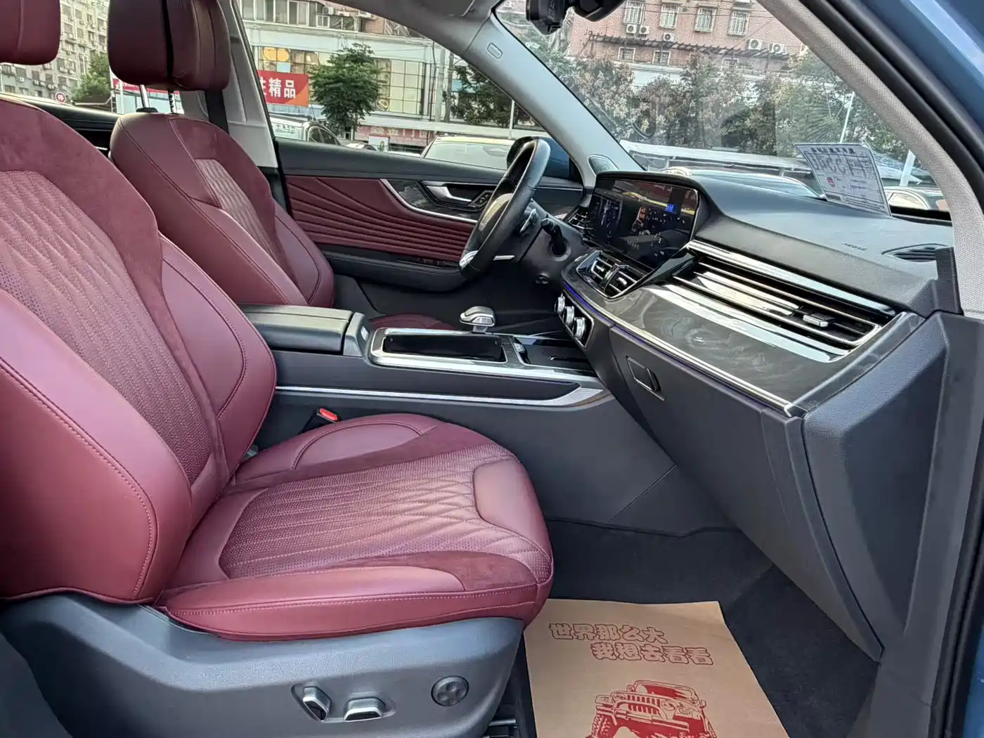 Hongqi HS5 2023 2.0T 4WD Flag Leader Pro фото 6