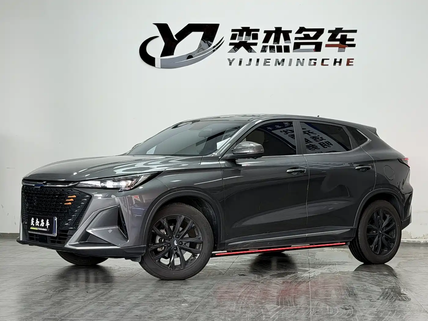 Changan Oshan X5 PLUS 2023 2023 1.5T DCT Excellence
