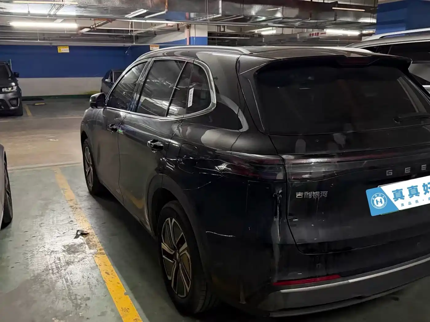 2026 Geely Galaxy Galaxy Starship 7 EM-i
