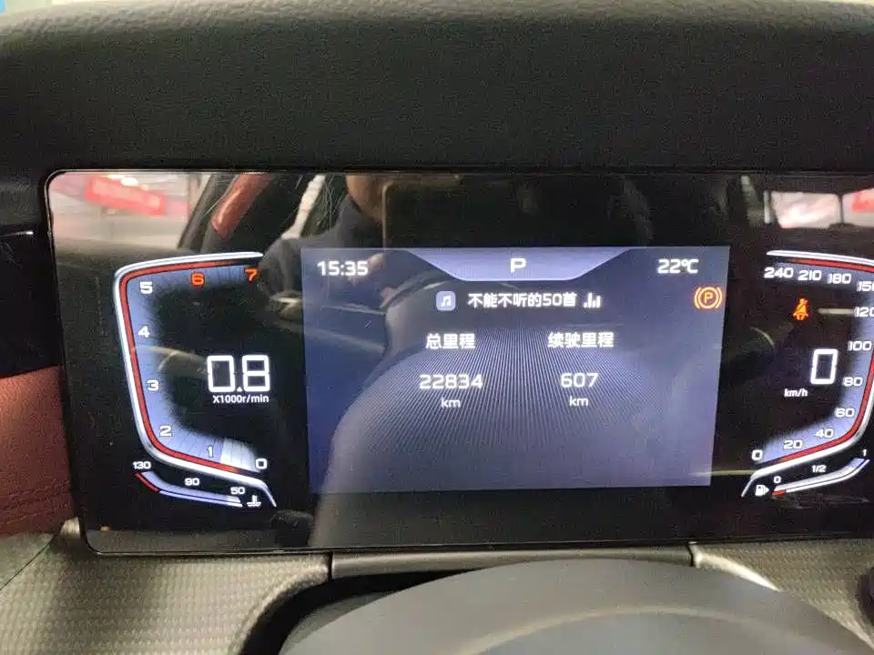 Hongqi H5 2024 1.5T DCT Smart Connect Flag Rhythm Edition фото 4