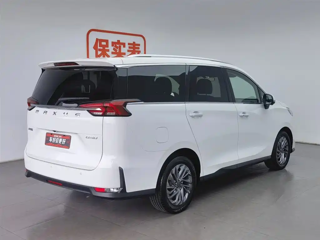 SAIC MAXUS CHASE G50