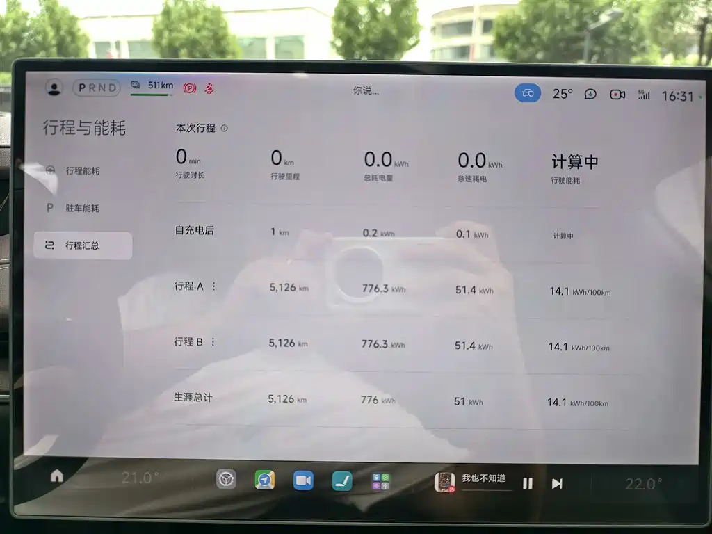 Xiaomi Auto Xiaomi SU7 2024 RWD Long Range Intelligent Driving Edition фото 8