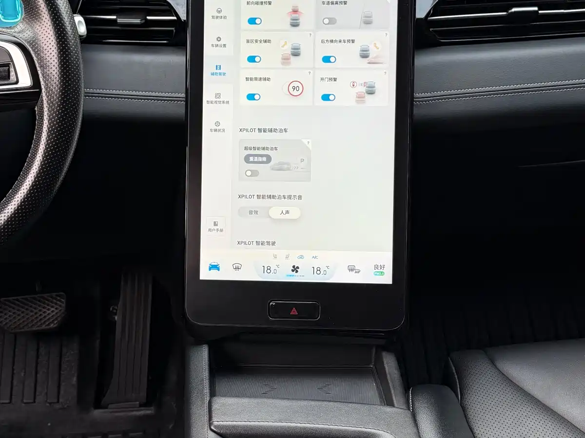 XPeng G3 2020 2020 460 Smart Edition