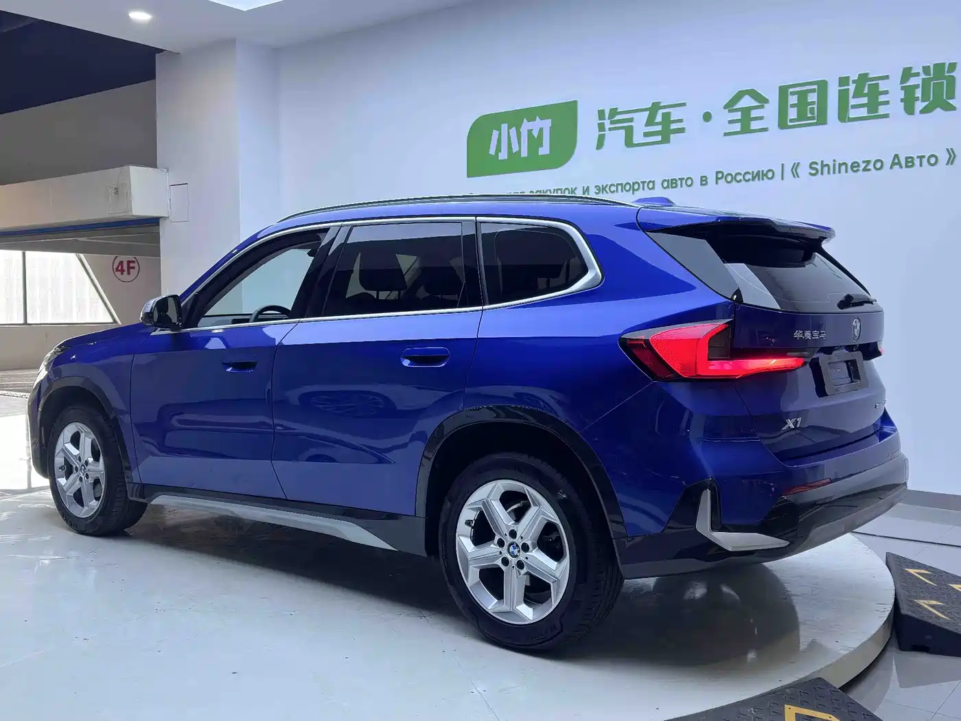 BMW X1 2023 sDrive20Li X Design Package фото 3