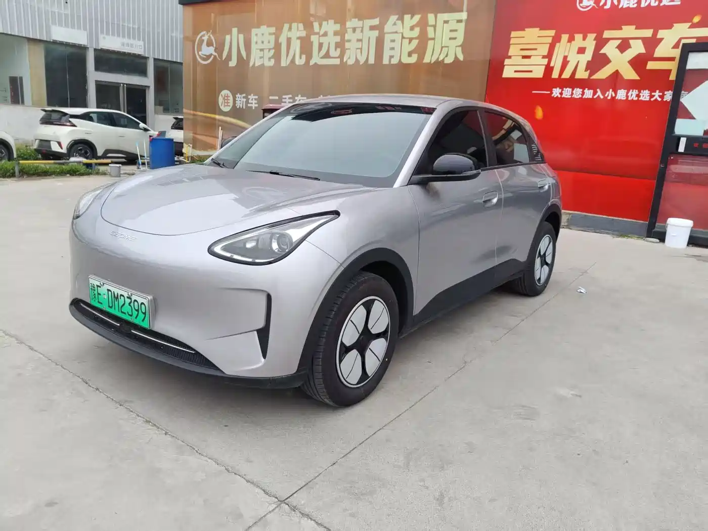 GEELY GALAXY STAR WISH