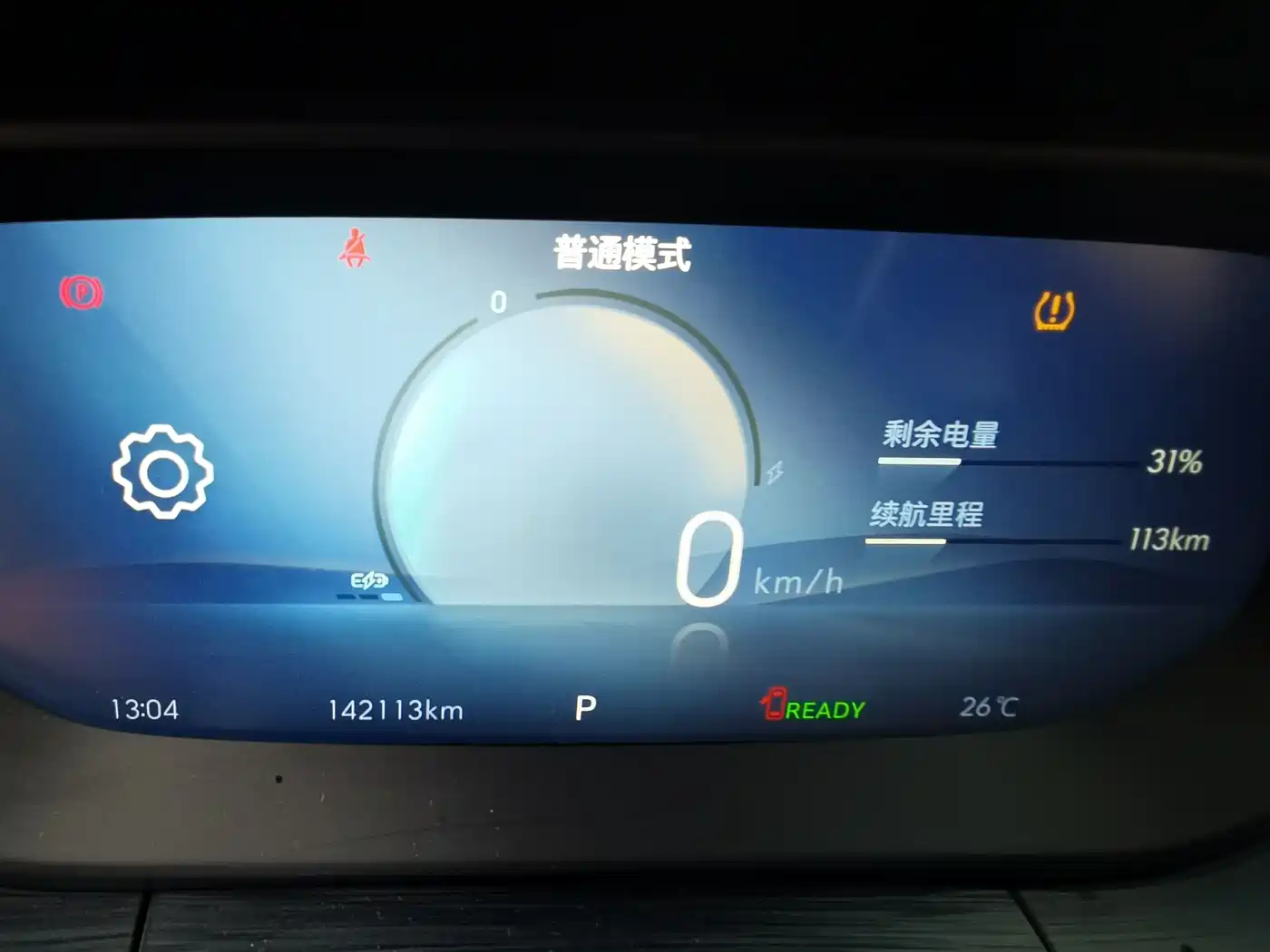 BUICK SLIGHTLY BLUE 6