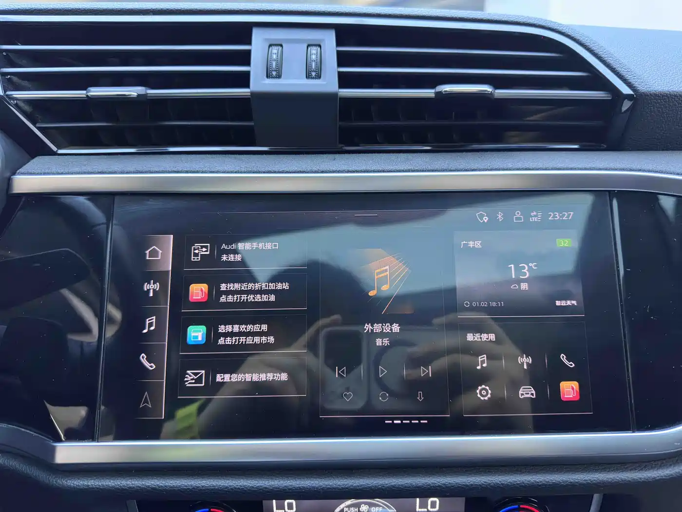 AUDI Q3