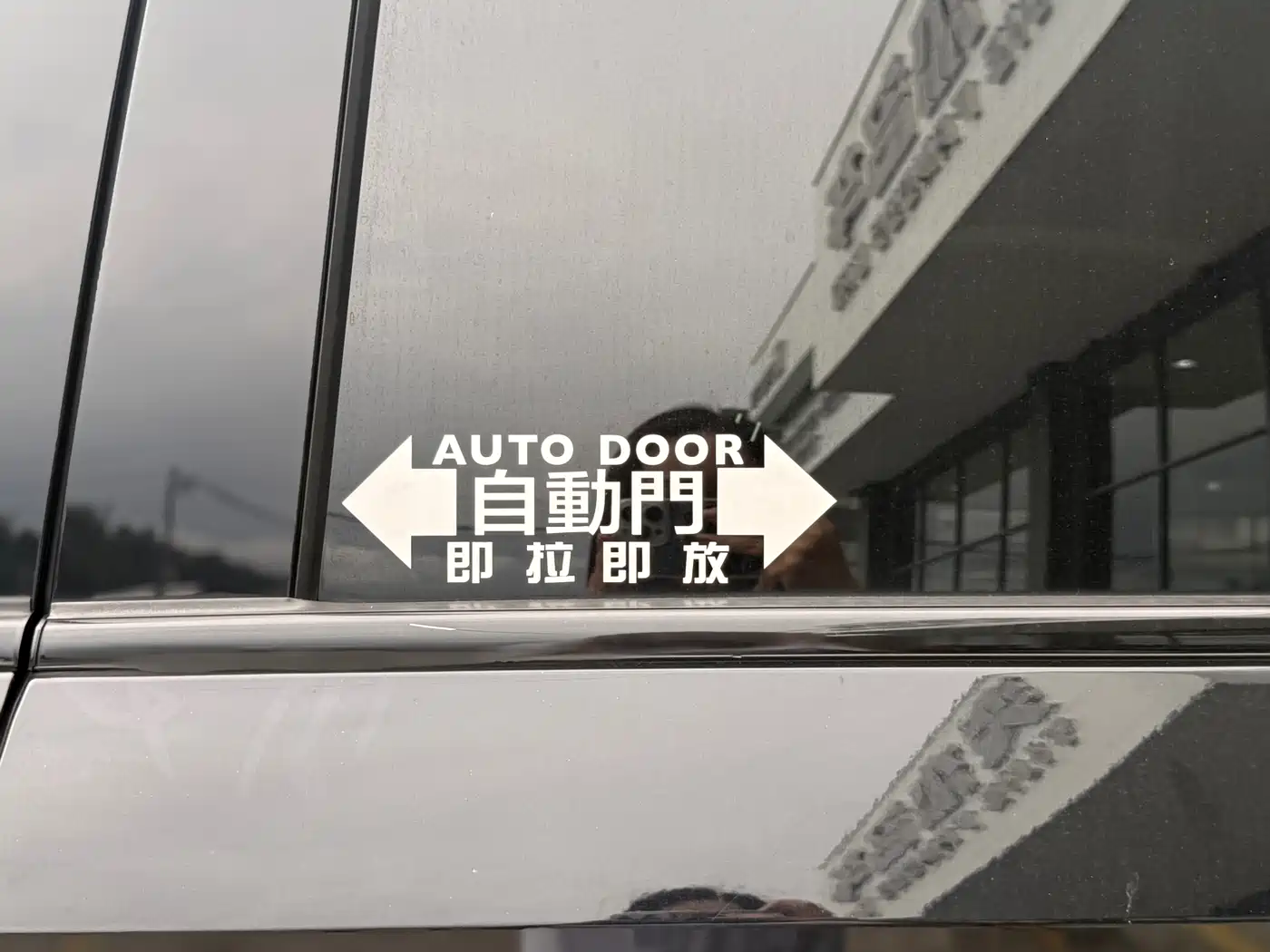GAC Trumpchi Trumpchi M8 2023 Model Master Series Hybrid Ultimate Edition фото 24
