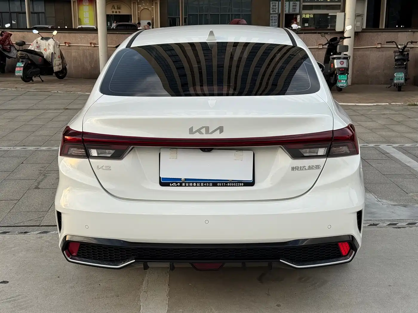 Kia K3 2024 2024 1.5L CVT Luxury Smart Edition