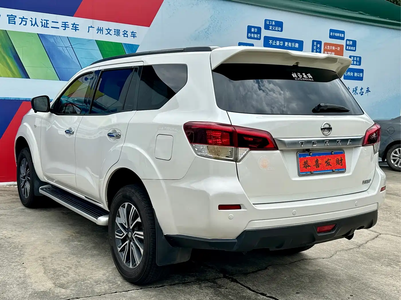 Nissan Terra 2020 2020 2.5L XL Upper Automatic 2WD Luxury Edition