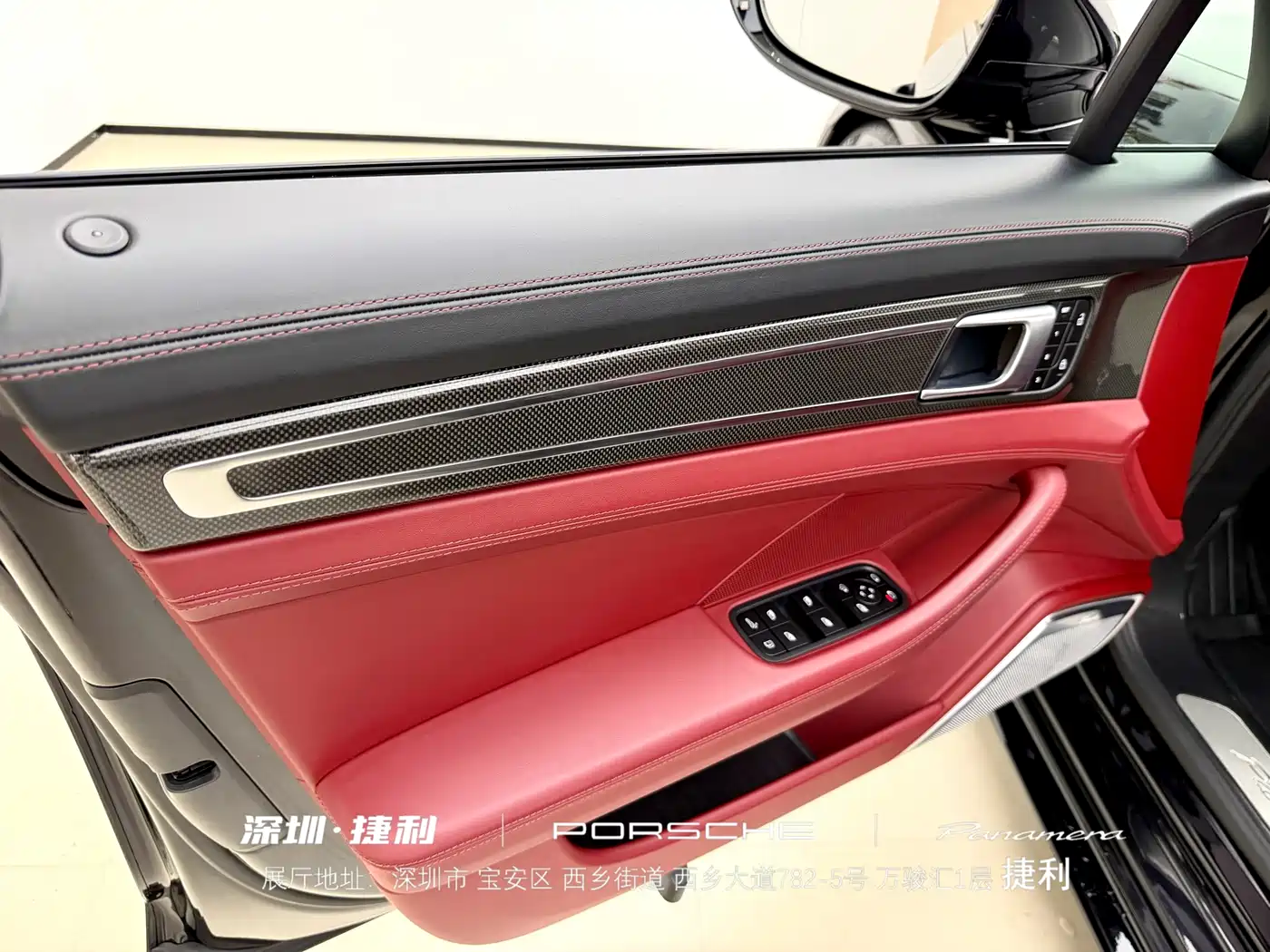 Porsche Panamera New Energy 2023 Panamera 4S E-Hybrid Sport Turismo 2.9T фото 23