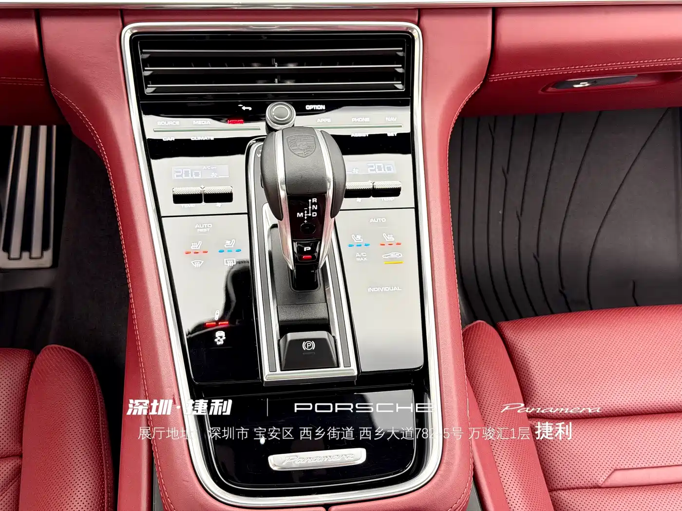 PORSCHE PANAMERA NEW ENERGY