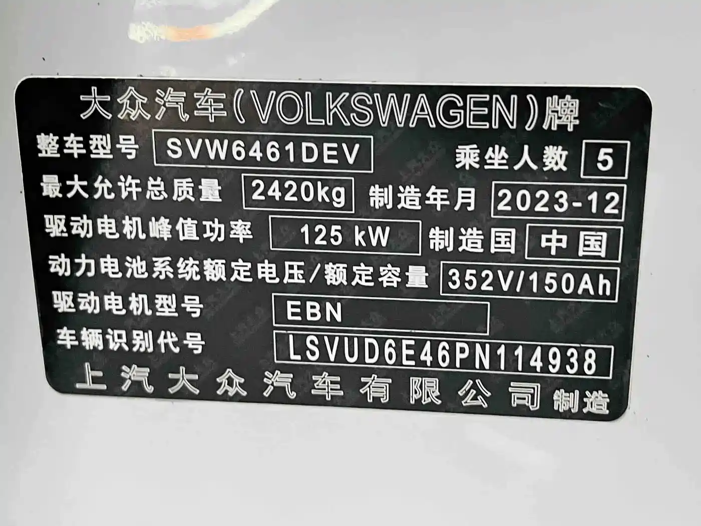 Volkswagen ID.4 X 2024 2023 Upgraded Pure Intelligent Edition
