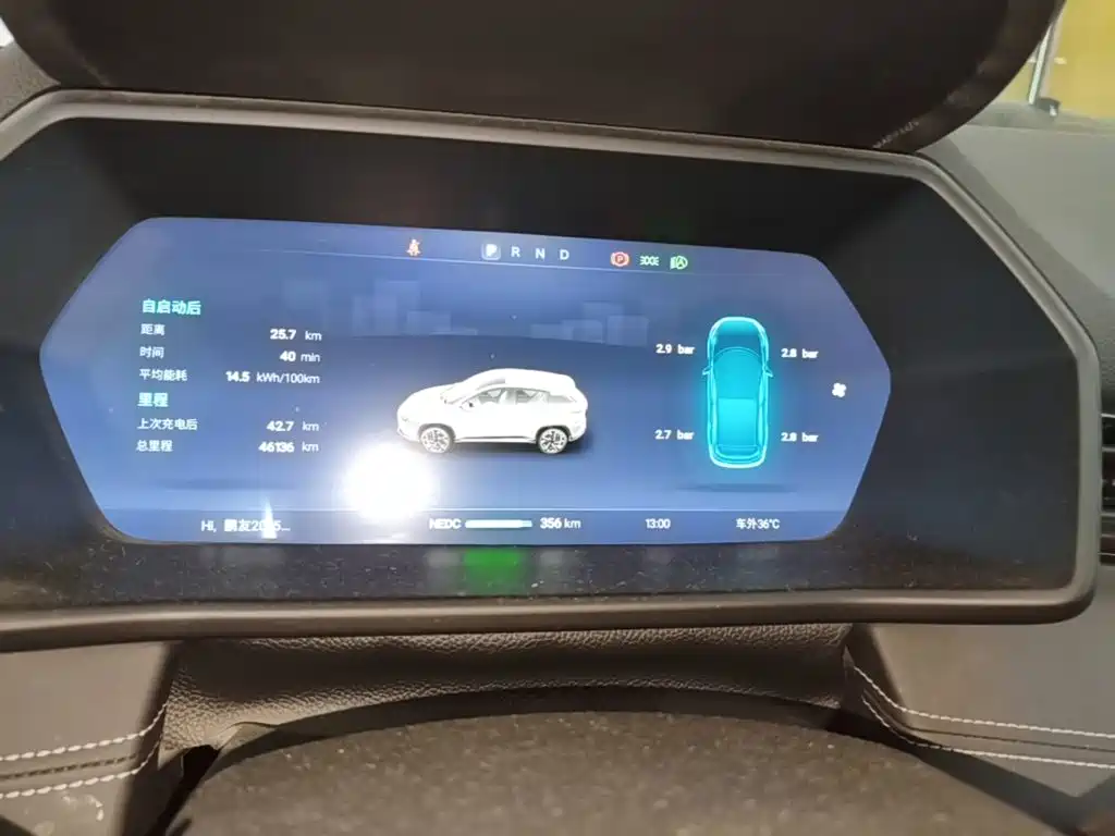 XPeng G3 2022 2021 G3i 460G