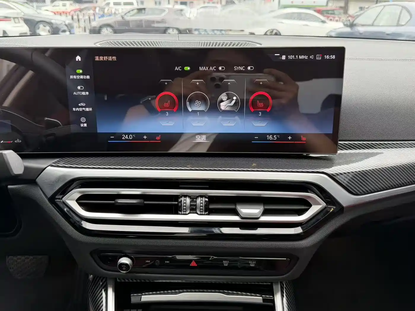 BMW 3 Series 2023 320Li M Sport Package фото 5