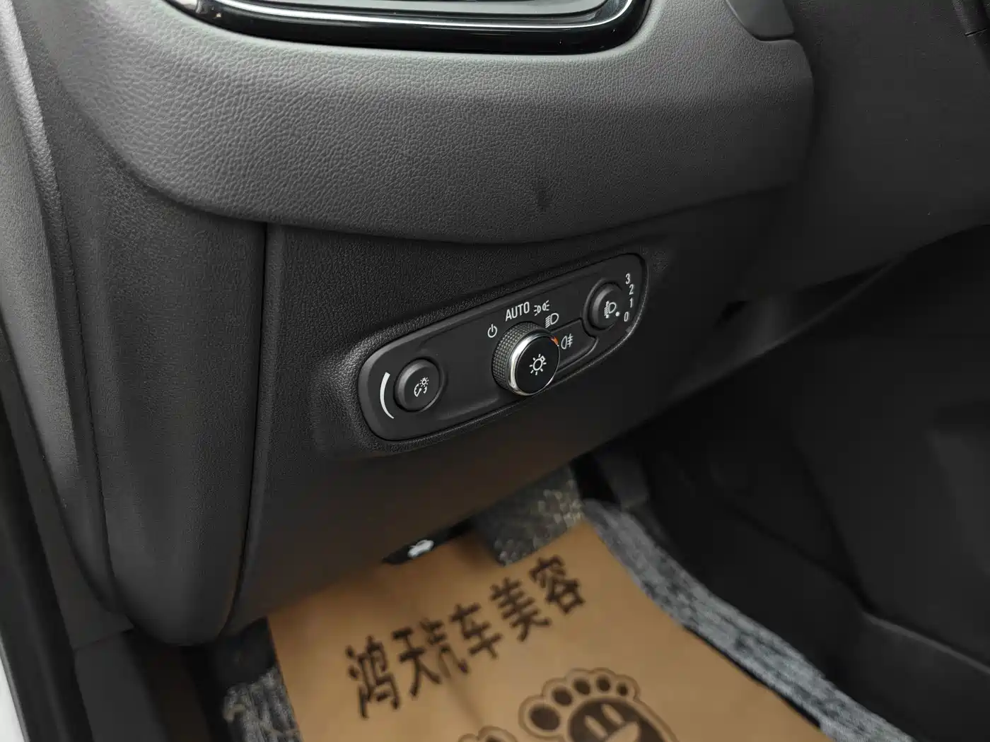 Chevrolet Equinox 2023 2023 1.5T Yujie Edition