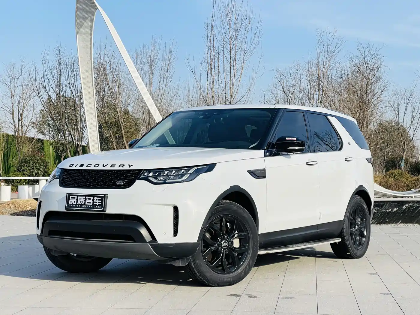 Land Rover Discovery 2020 3.0 SC V6 SE