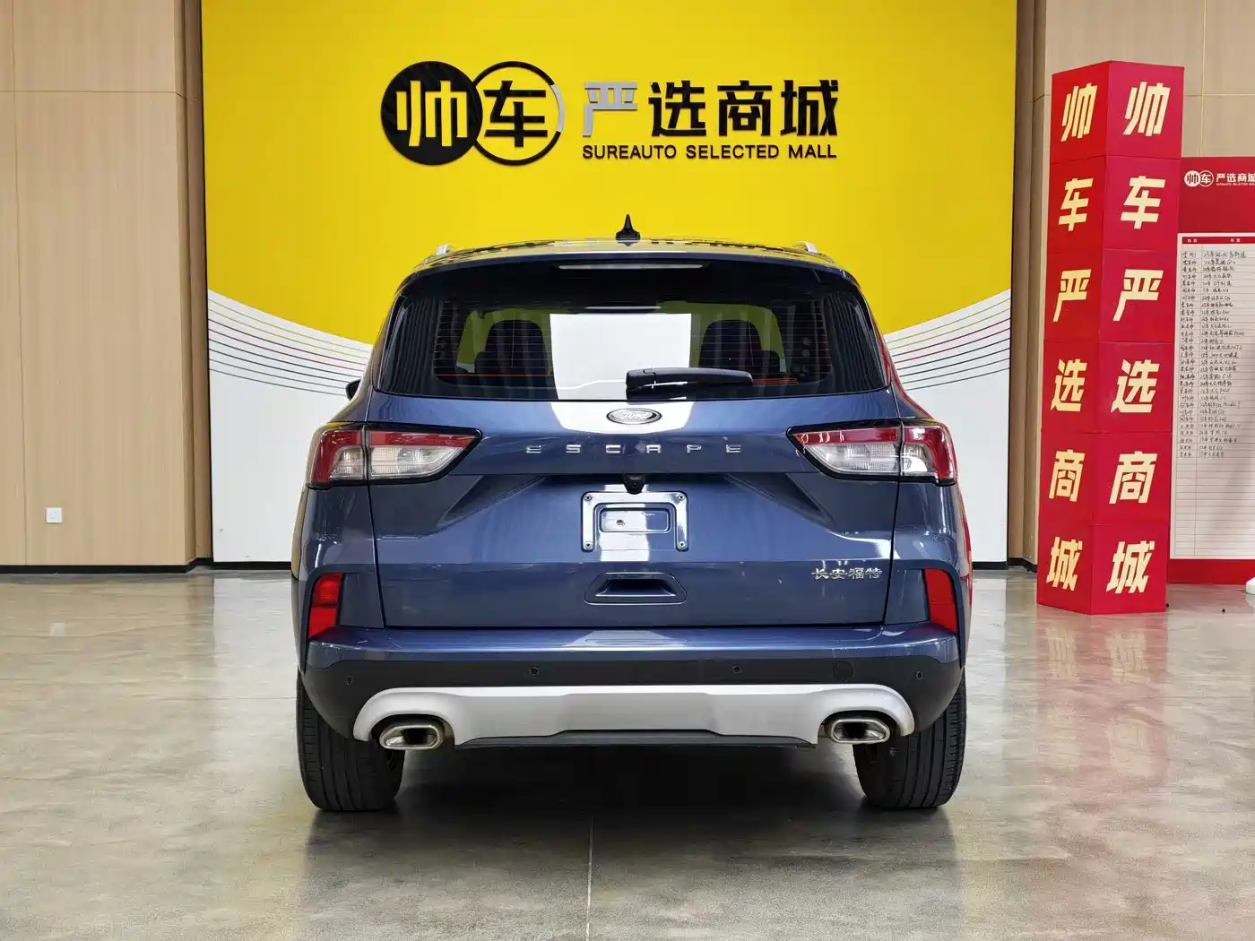 Ford Escape 2024 2024 Model EcoBoost 245 2WD Premium Edition